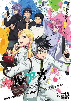 爱看漫画《星野旅人》治愈系日漫封面