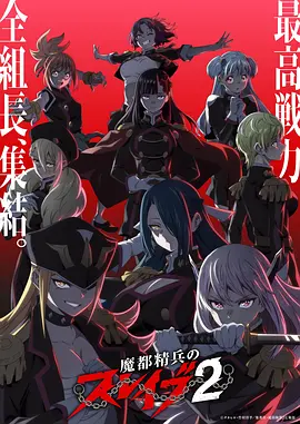 爱看漫画《猫町奇谭》奇幻治愈动漫封面