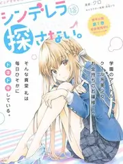 爱看漫画《总裁的第三次转身》都市甜宠短剧封面